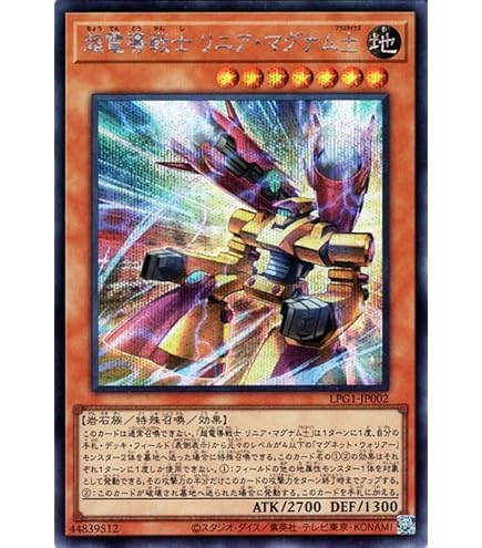 Amazon.co.jp: 遊戯王カード 風魔神－ヒューガ(ノーマル) WORLD